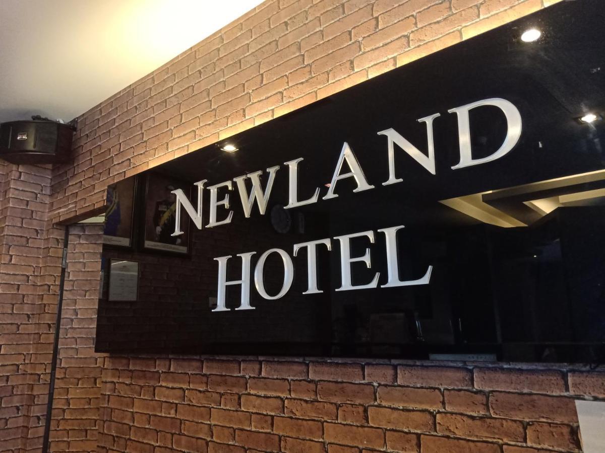Newland Hotel 新山 外观 照片
